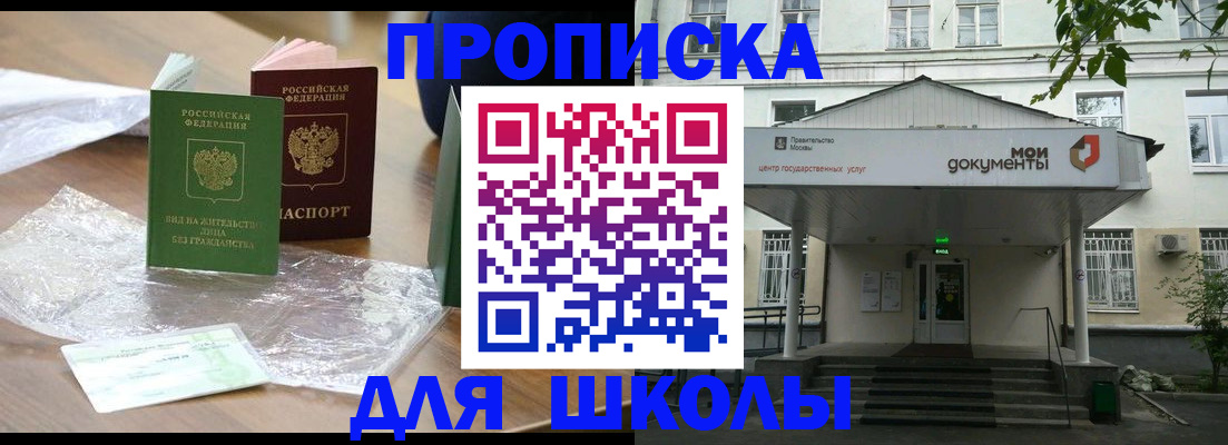 пропишу в квартире в Заволжске
